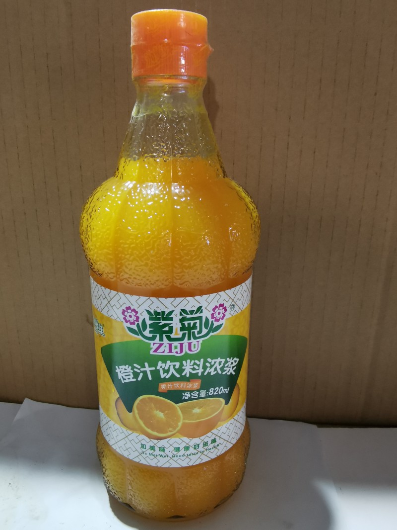 紫菊橙汁820ml