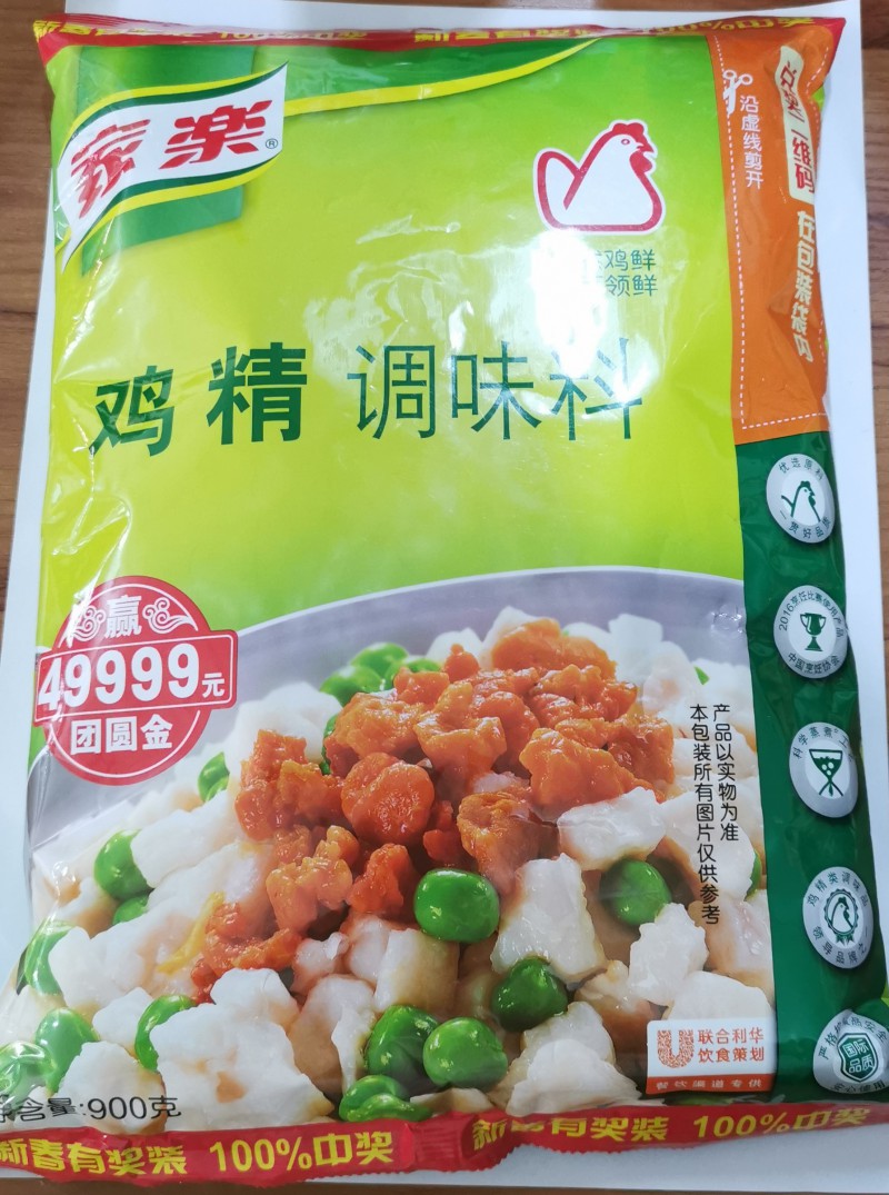 家乐鸡精900g