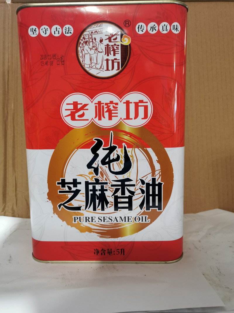 老榨坊纯芝麻香油5L