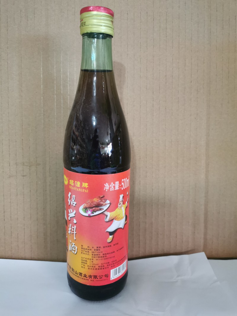 绍兴料酒500ml