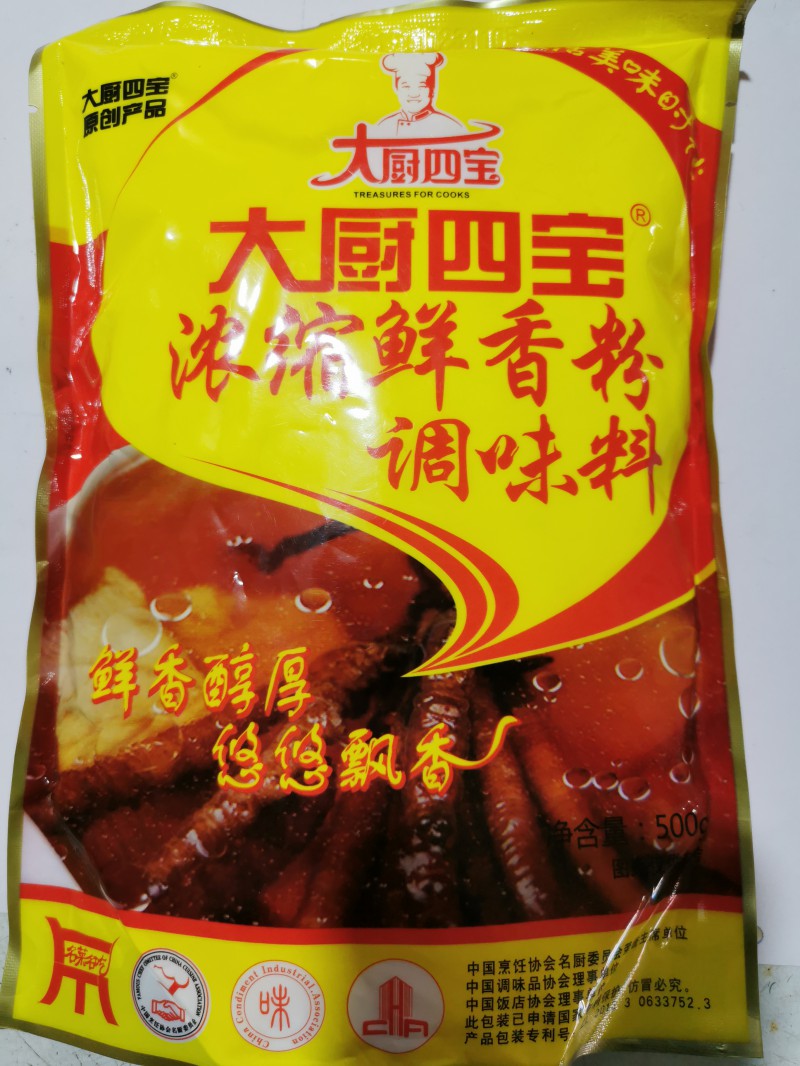 大厨四宝浓缩鲜香粉500g