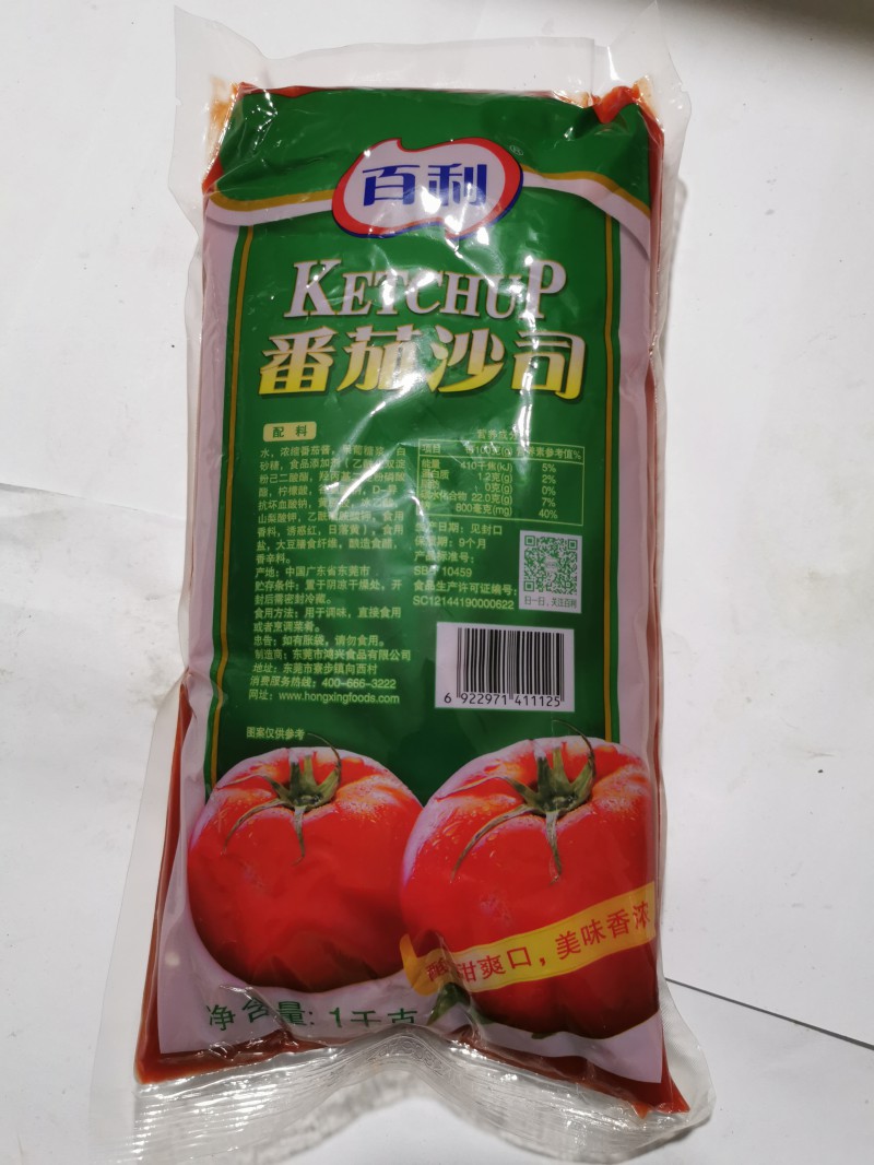 百利番茄沙司1kg