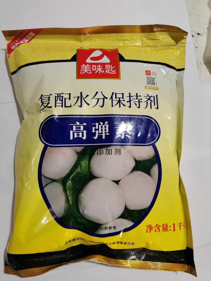 高弹素1kg