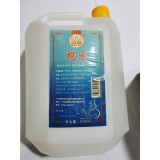 枧水3.5kg