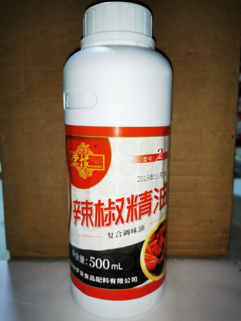 辣椒精油500ml