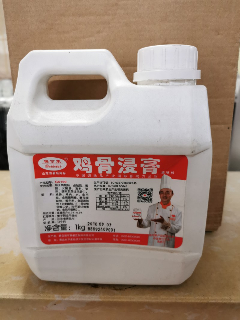 瑞可莱鸡骨浸膏1kg