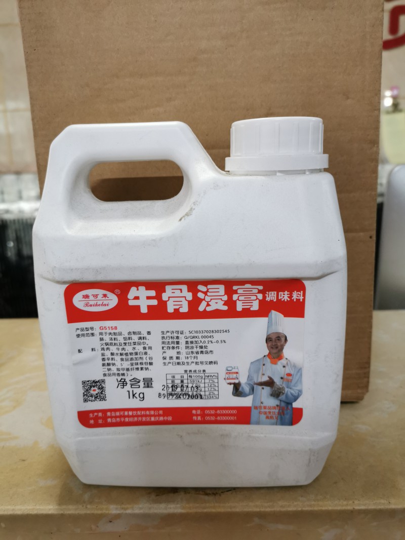 瑞可莱牛骨浸膏1kg