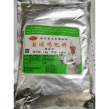 瑞可莱盐焗鸡料1kg