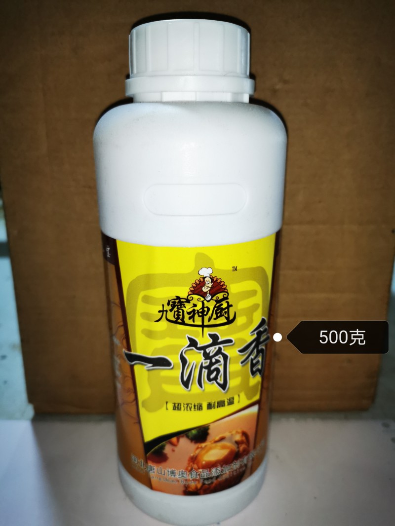 神厨一滴香500g