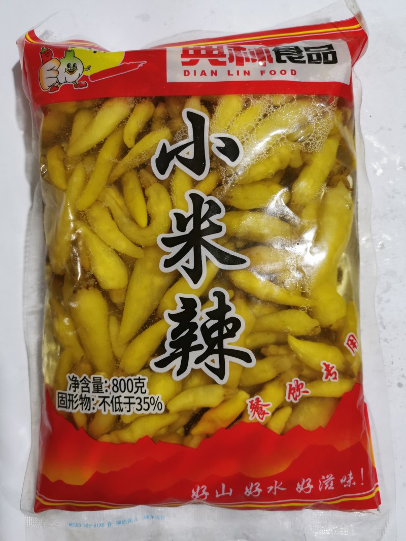 典林小米辣800g