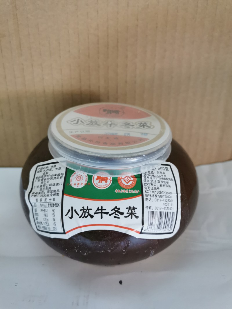 小放牛冬菜500g