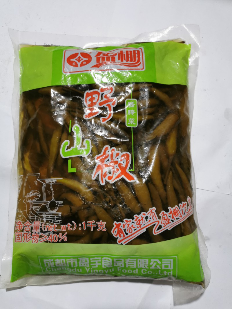 盈棚野山椒1kg