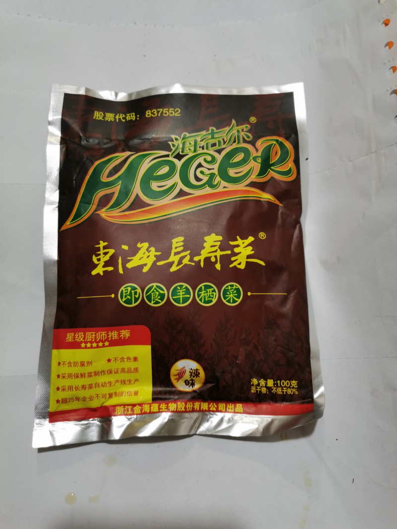 长寿菜100g