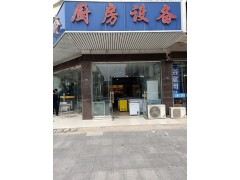 城北巴黎花园店