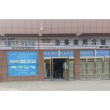 百盟建材城店