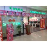 新高力店