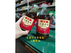 小磨香油