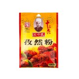 孜然粉