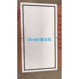 30x60的集成吊顶