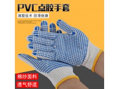 PVC点胶手套