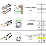 AUX音频线   色差线