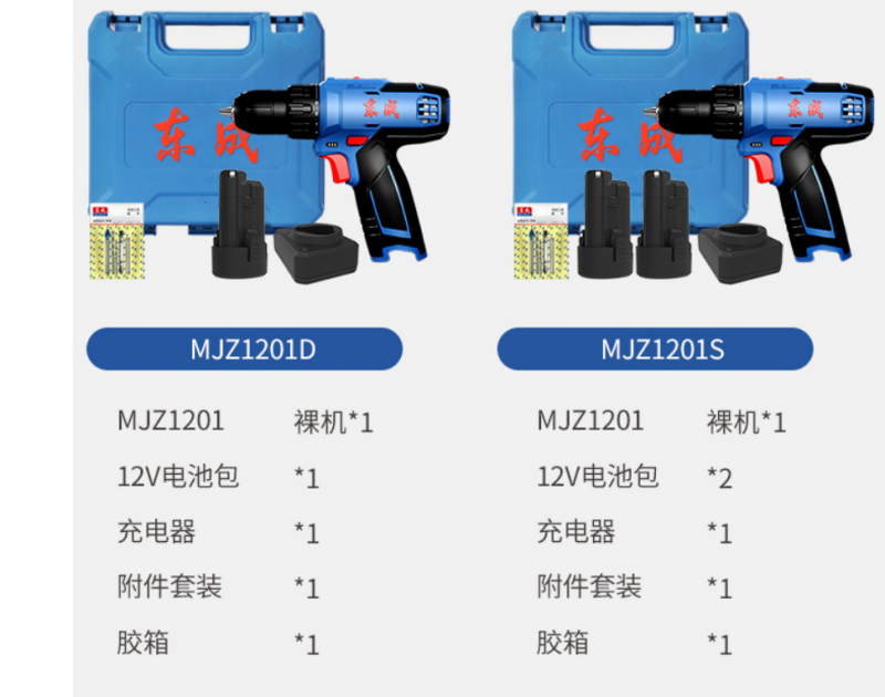 QQ浏览器截图20200820140806