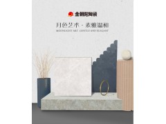 仿古砖系列