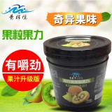 1.25Kg草莓菠萝黄桃芒果百香奇异果果茶冰果茶冰沙果酱