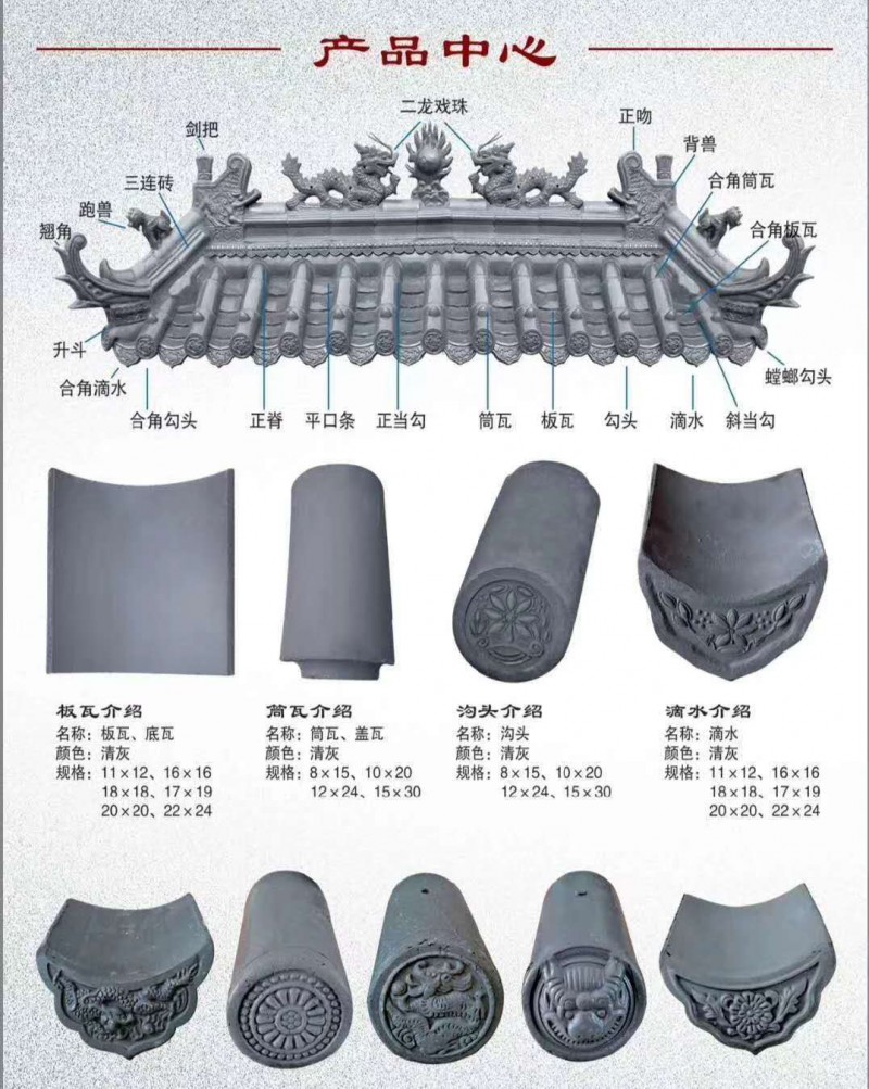 微信图片_2020091611053641