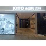 实体店展厅