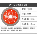 欧克奇 精品115 石材雕刻专家