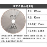 欧克奇 精品350 精品通用片