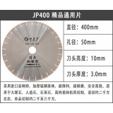 欧克奇 精品400 精品通用片