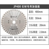 欧克奇 精品400 石材专用加强版