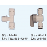 净水器系列