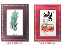 画轴 镜框 铝合金展板 边框 灯箱系列