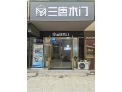 实体店展厅