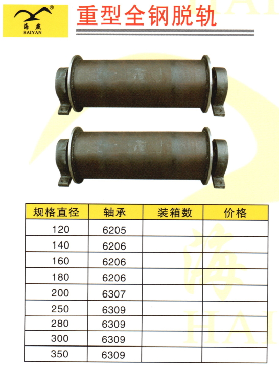 QQ截图20201231205455