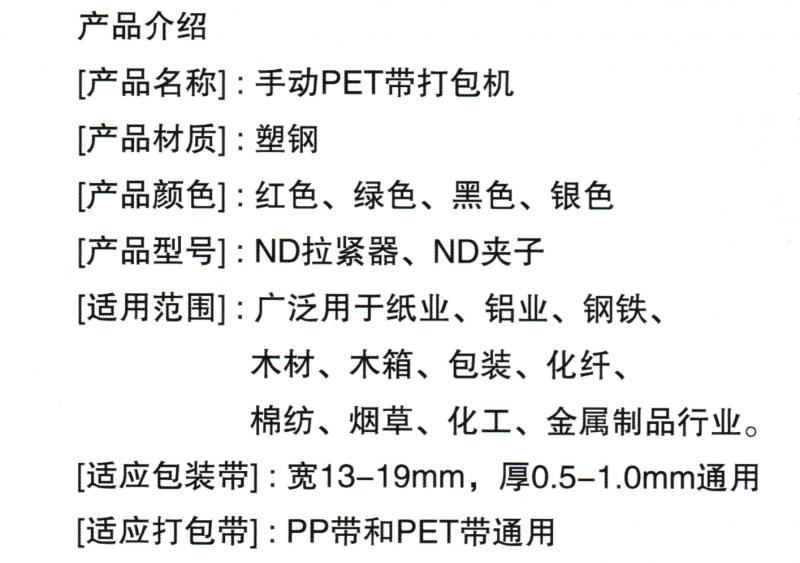 QQ截图20210106172735_副本