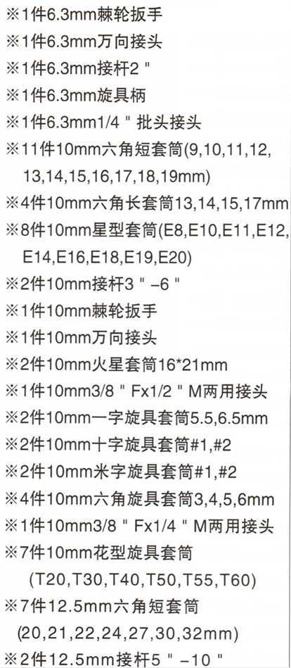 QQ浏览器截图20210316113249