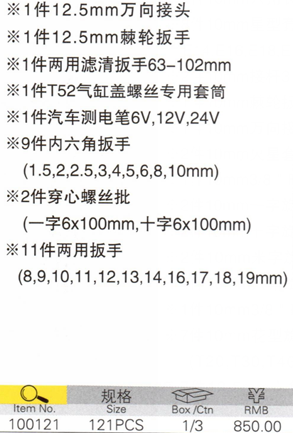 QQ浏览器截图20210316113304