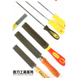 锉刀工具系列