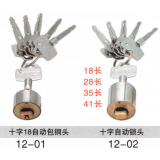肯德基锁头、554锁头、单头、自动头锁芯系列