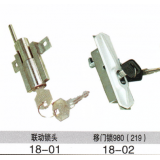 移门锁、转舌锁系列
