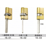 指纹密码锁芯、电子锁芯系列