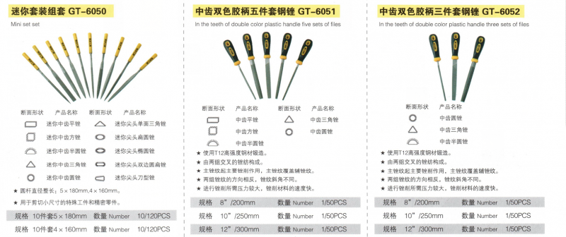 QQ截图20210420103248