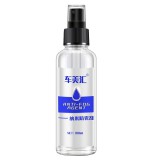 100ml+500ml纳米防雾剂防雾剂1