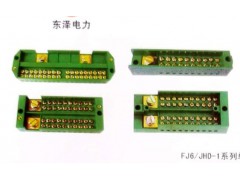 接线盒 接线端子系列