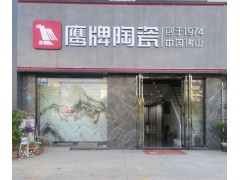 实体店展厅