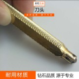 玻璃切割刀头瓷砖推刀刀头手动瓷切割机刀头